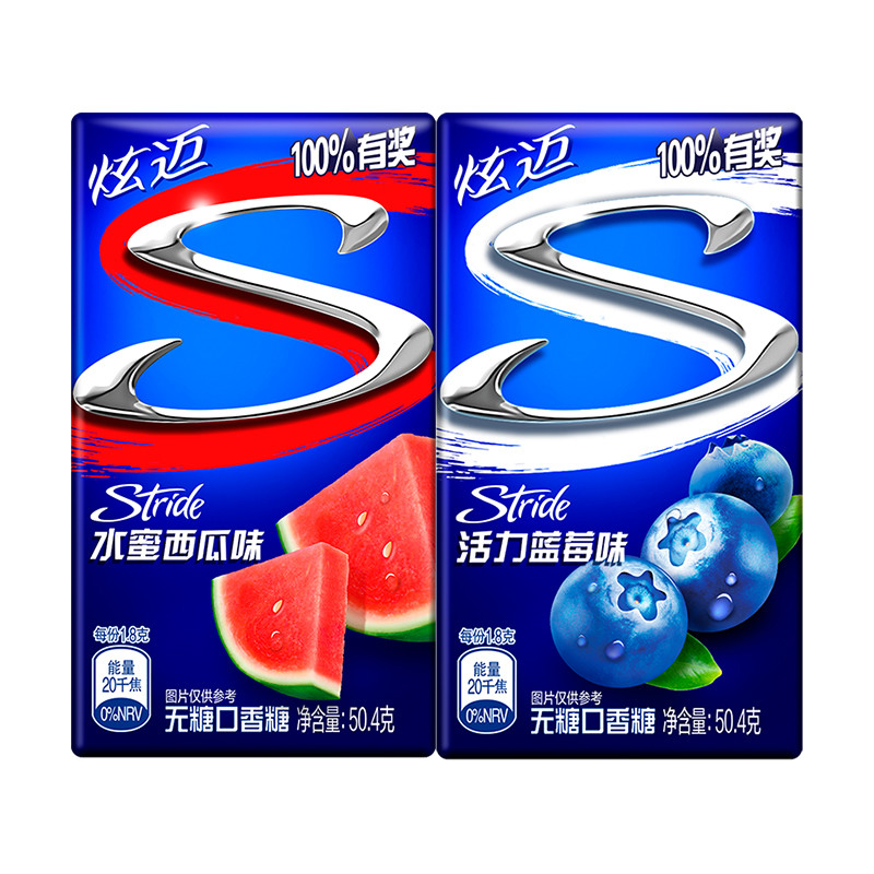 Stride 炫迈 无糖口香糖 西瓜蓝莓2盒片装 清新口气（28片*2）100.8g 14.6元