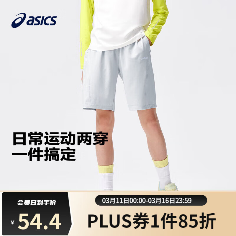 ASICS 亚瑟士 童装夏季男女儿童吸湿速干飓风秒干柔软舒适凉感短袖T恤 灰色-