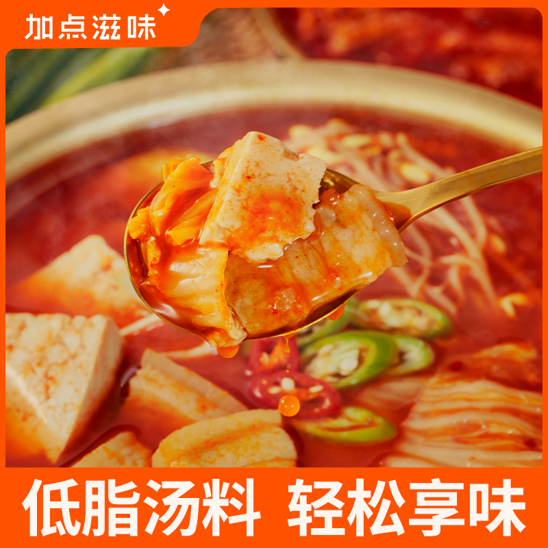 Taste Matters 加点滋味 韩式泡菜汤调味料火锅底料速食--发2月效 19.9元（需用