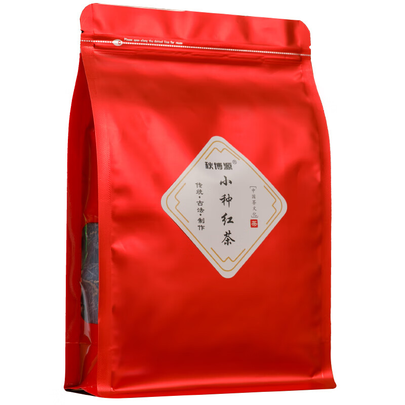 秋博源 正山小种红茶250g 16.4元（需用券）