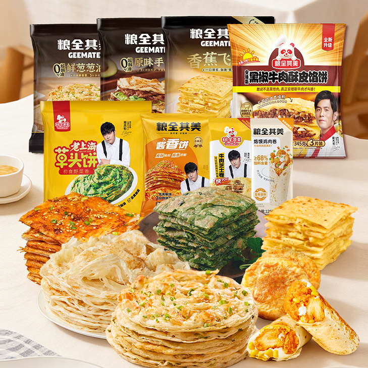 粮全其美 手抓饼 多款任选 9.75元（需买4件，需用券）