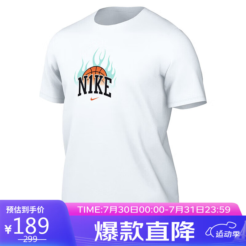 NIKE 耐克 运动T恤男子宽松凉爽MAX 90 TEE短袖春夏HF6156-100白XL 189元