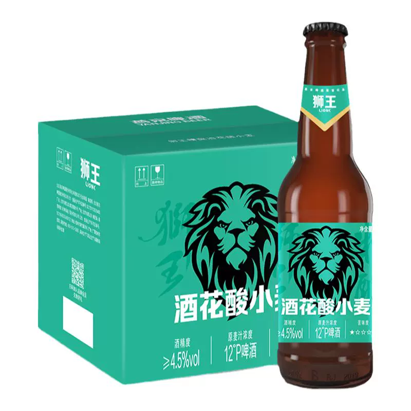 燕京啤酒 狮王精酿 酒花酸小麦 330ml*12瓶 50元（需用券）