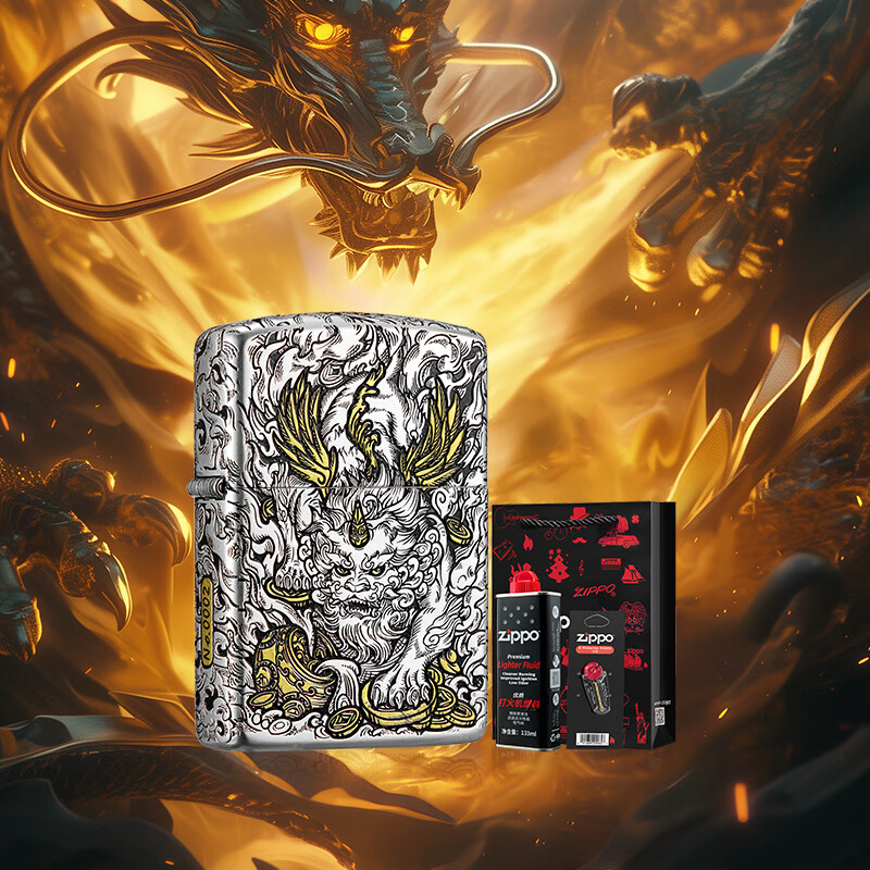 移动端：ZIPPO 之宝 煤油防风打火机镀银限量高端收藏招财天禄神兽礼物送男