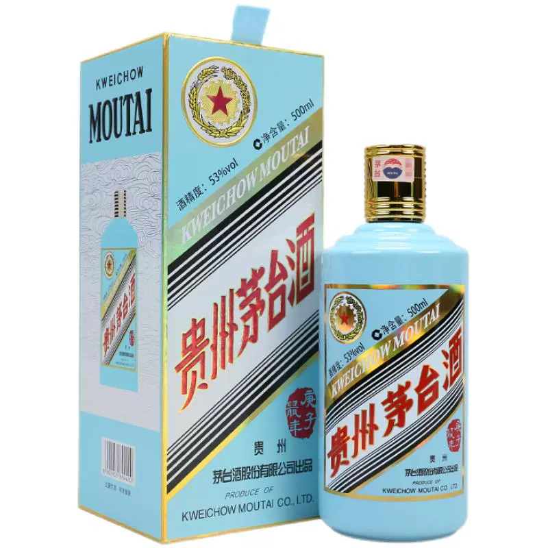 MOUTAI 茅台 庚子鼠年 生肖纪念酒 2020年 53%vol 酱香型白酒 ￥3951.05