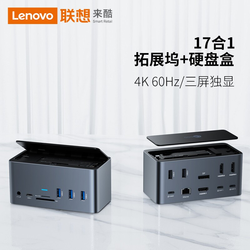 Lecoo 联想Lecoo Type-c扩展坞 USB3.0转换器HDMI/DP/SD/TF/PD闪充多功能HUB分线器高清