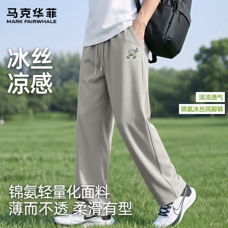 马克华菲 男士阔腿休闲裤 49.9元（需买2件，需用券）