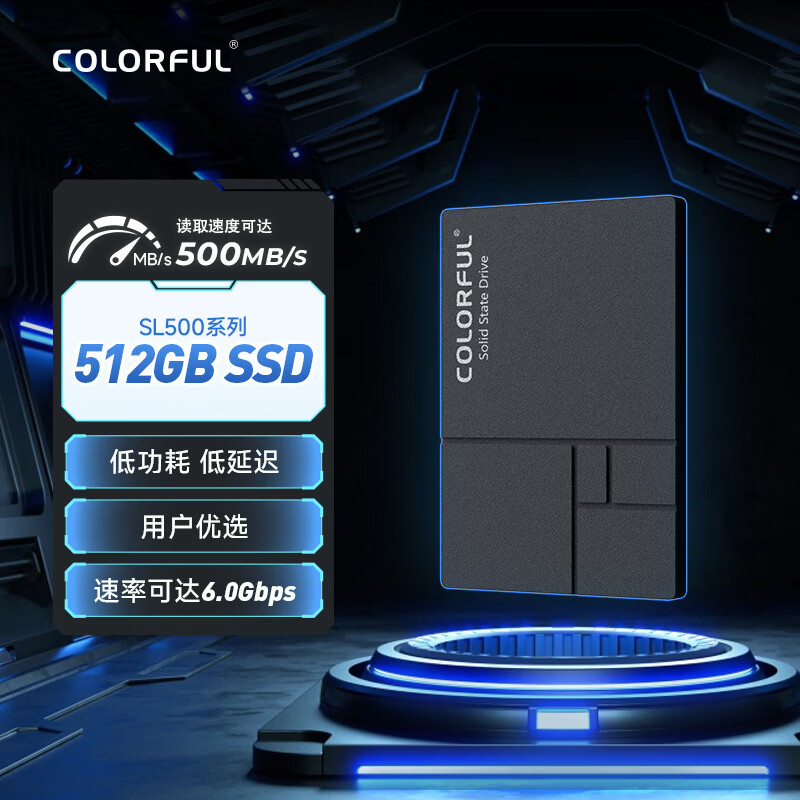 七彩虹 512GB SSD固态硬盘 SATA3.0接口 SL500系列 389元 - 线报酷