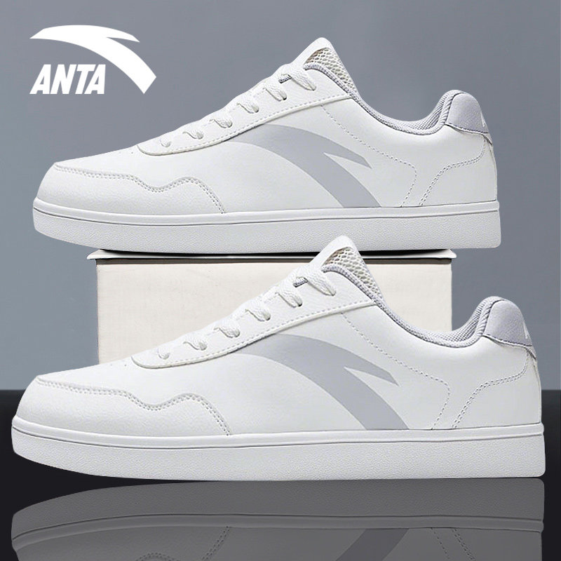 安踏 时尚系列 男款板鞋 912418001Q-326413 119元