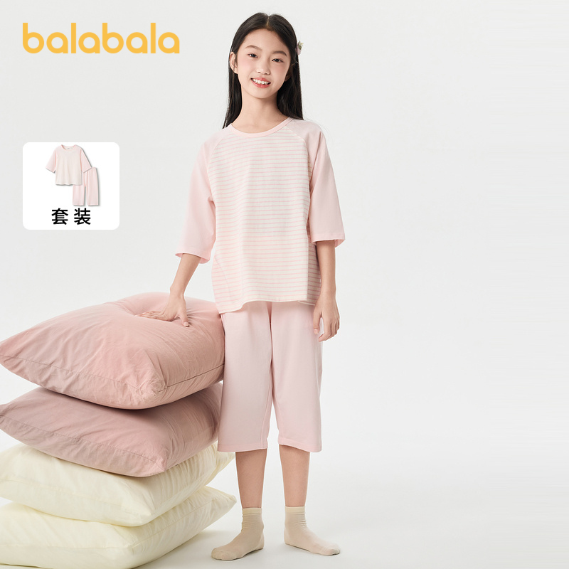 88VIP：巴拉巴拉 儿童服家居服纯棉套装 52.15元包邮（双重优惠）