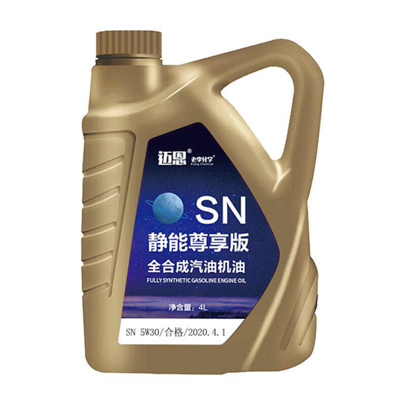 老李化学 迈恩系列全合成机油 5W-30 SN 4L 82.72元