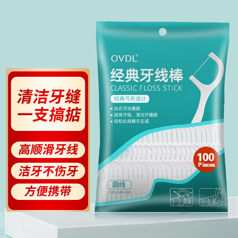 OVDL 牙线棒 超细便捷牙签清洁齿缝高拉力牙签线剔牙线袋装100支/包 4.41元