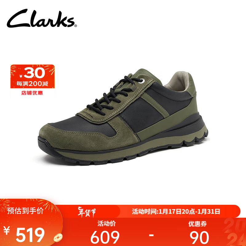 Clarks 其乐 跃动系列男士潮流舒适透气轻量缓震休闲运动鞋男 深橄榄绿(建议