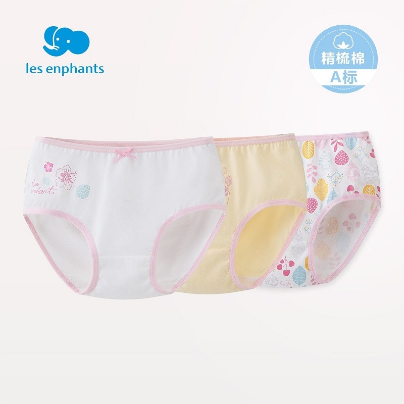 丽婴房 儿童纯棉内裤 3条装（全尺码多色可选） 34元（需用券）
