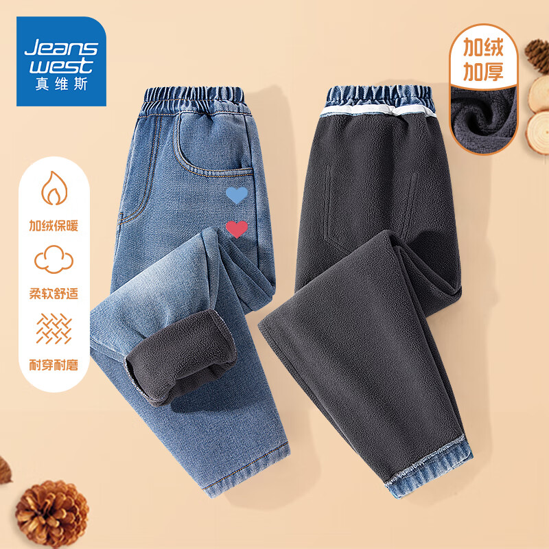 JEANSWEST 真维斯 儿童加绒牛仔裤运动裤（可选男款） 39.58元（需买2件，需用