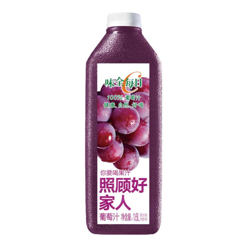 味全 每日C 100%葡萄汁 1.6L+赠300ml*4 18.79元