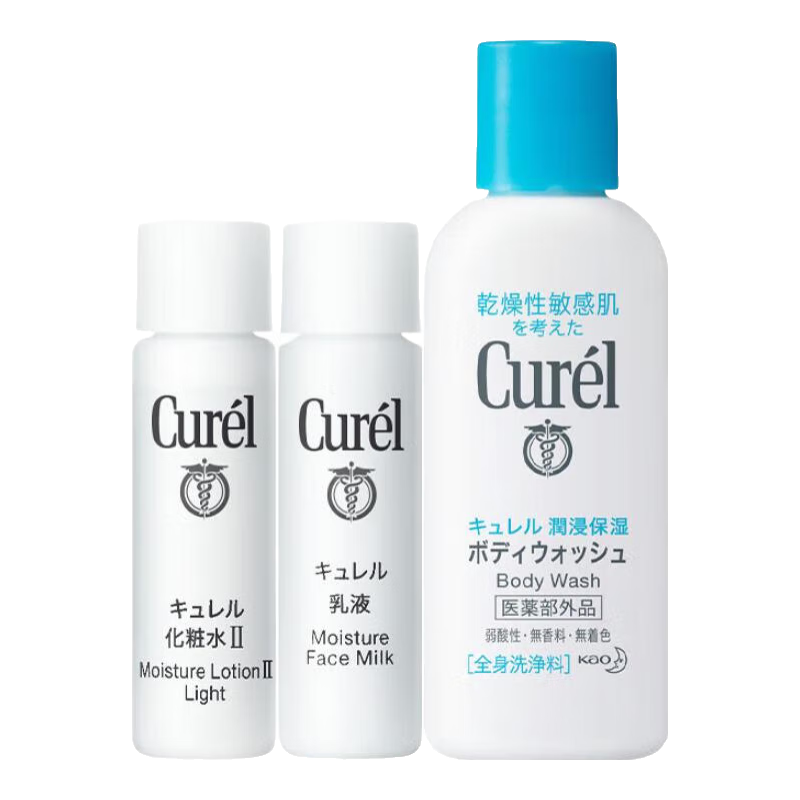 京东百亿补贴：Curél 珂润 润浸保湿旅行装套装 2号水8ml+乳液8ml+沐浴露18ml 8.