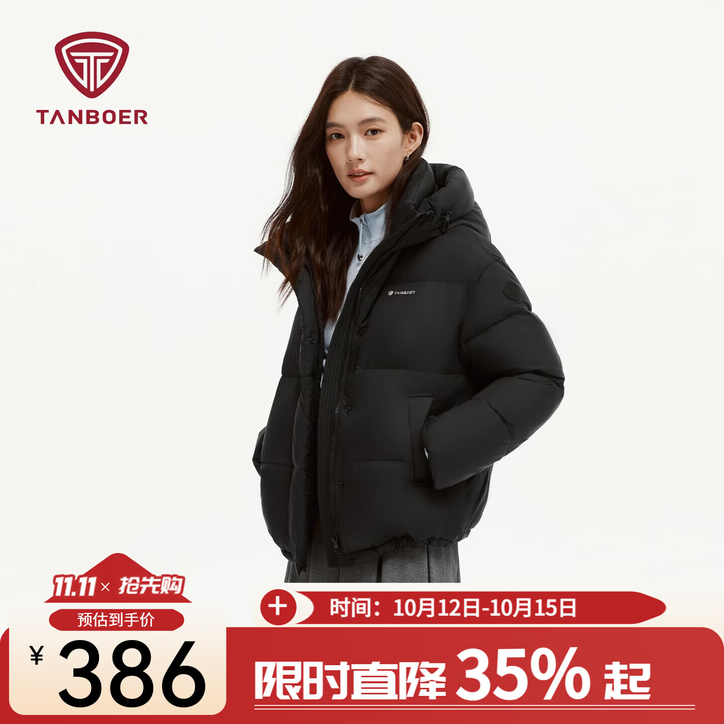 坦博尔 65折！TB5530362D 连帽保暖 黑色 M 女士羽绒服 385.5元 - 86线报