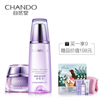 CHANDO 自然堂 凝时鲜颜水乳套装(冰肌水160ml+乳液120ml) 淡纹保湿 礼物 195元（