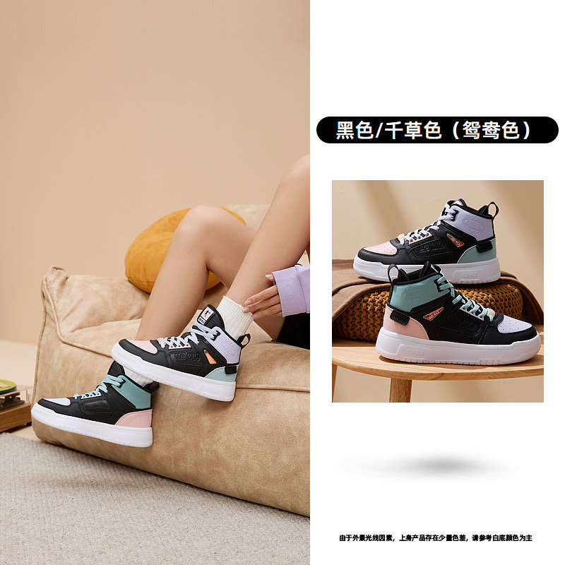 乔丹 都市生活 女款高帮板鞋 5084329581235 139元