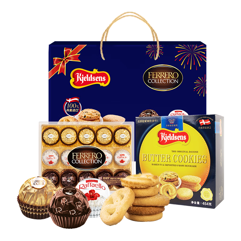 移动端、京东百亿补贴：丹麦蓝罐 曲奇饼干&费列罗巧克力联名新春礼盒 616g