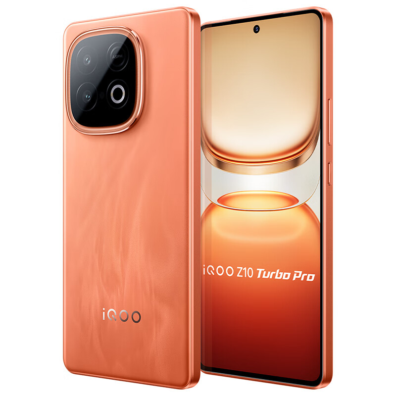 iQOO Z10 Turbo Pro 5G手机 12GB+256GB 燃 1529.15元（需用券）
