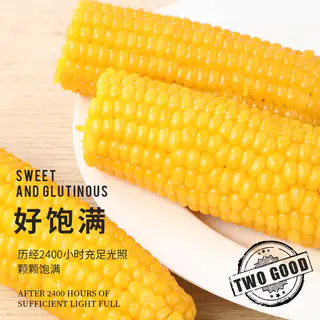 轻语拾光 黄白糯玉米220g*8根 15.07元 - 线报酷 轻语拾光 黄白糯玉米220g*8根 15.07元 - 线报酷