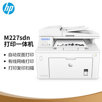 PLUS会员：HP 惠普 LaserJet Pro MFP M227sdn 激光多功能一体机 2249元包邮（需用券）