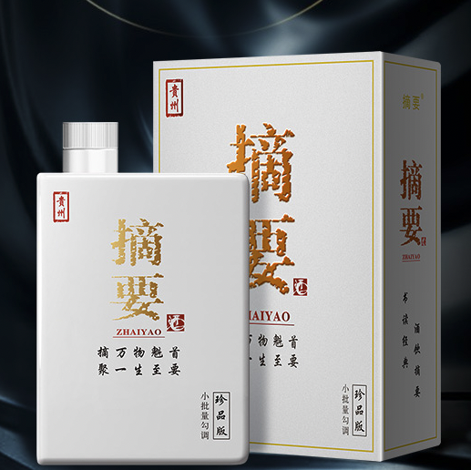 88VIP：JINSHA 金沙 摘要酱酒(珍品版) 53%vol 酱香型白酒 500ml*1瓶 520元