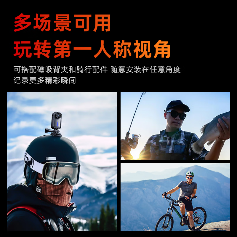 SJCAM 速影C110+拇指4k防抖防水运动相机摩托车头盔户外骑行钓鱼第一视角vlog