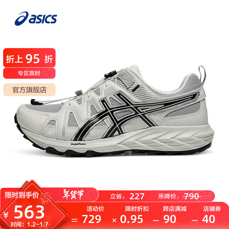 ASICS 亚瑟士 跑步鞋男鞋越野耐磨跑鞋透气运动鞋抓地 GEL-SONOMA FE 灰色/白色 4