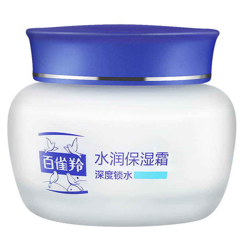 PECHOIN 百雀羚 水润保湿霜 深度锁水 19.76元（需用券）