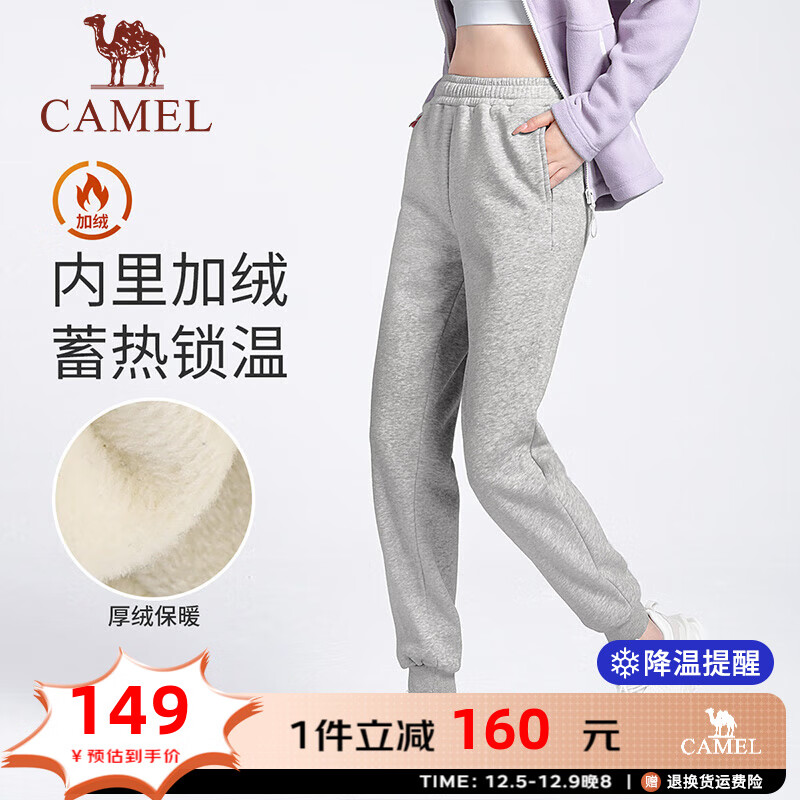 CAMEL 骆驼 秋冬休闲长裤加绒加厚运动裤男宽松瑜伽裤束脚裤跑步裤女 Y23CY050