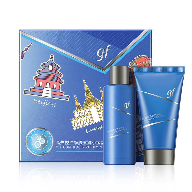 高夫 控油净肤 尝鲜小宝盒 （洁面泥30g+摇摇水30ml） 9.9元（需用券）