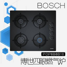 ¥1651.27 国内可包安装!Bosch 博世 POP6B6B10 嵌入式钢化玻璃四眼燃气灶