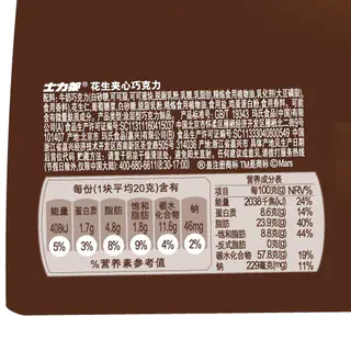 士力架 德芙士力架花生夹心巧克力10斤整箱全家桶能量棒零食小吃年货糖果 33.9元 - 线报酷 士力架 德芙士力架花生夹心巧克力10斤整箱全家桶能量棒零食小吃年货糖果 33.9元 - 线报酷