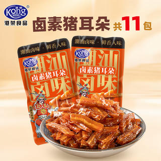 港荣 魔芋爽 卤素毛肚约220g赠同款120g 10.9元 - 86线报 港荣 魔芋爽 卤素毛肚约220g赠同款120g 10.9元 - 86线报
