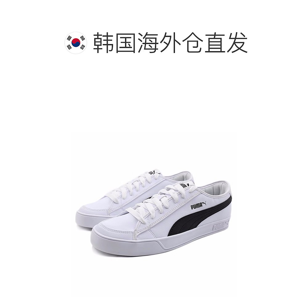 PUMA 彪马 小白鞋男女同款板鞋低帮休闲运动鞋367308-02 157.7元